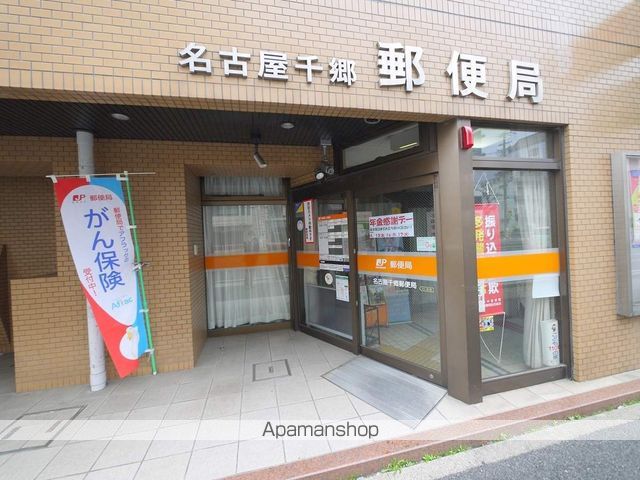 その他　千郷郵便局（その他）まで400m