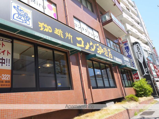 飲食店　コメダ珈琲（飲食店）まで450m