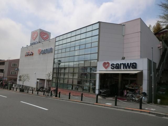 スーパー　三和（スーパー）まで400m