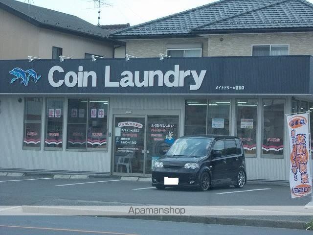 その他　コインランドリー（その他）まで500m