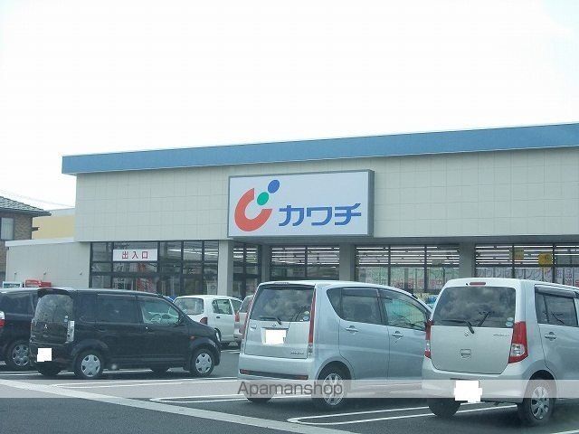 ドラックストア　カワチ（ドラッグストア）まで900m