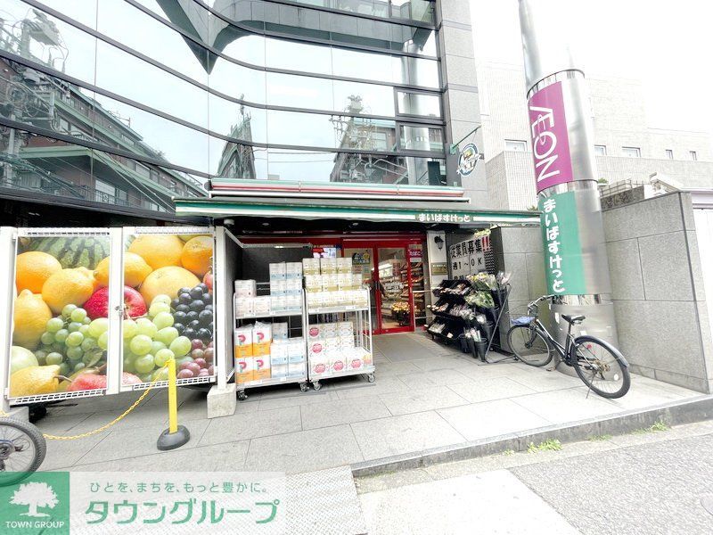 スーパー　まいばすけっと　西麻布三丁目（スーパー）まで620m