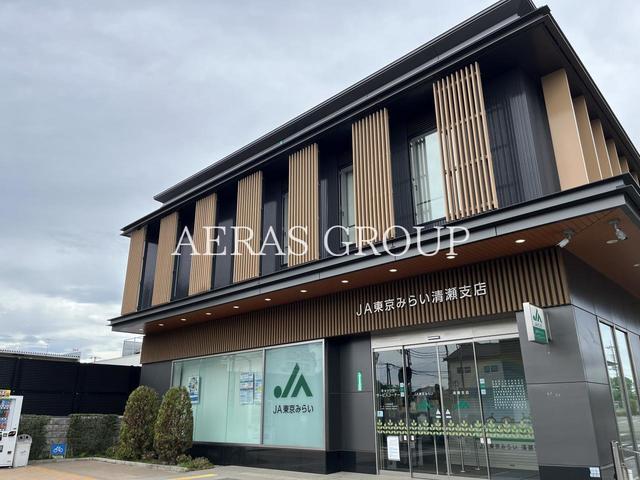 銀行　JA東京みらい清瀬支店（銀行）まで369m