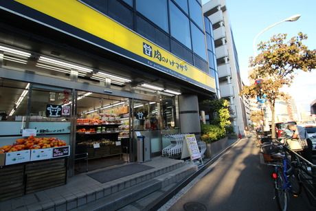 スーパー　Hanamasa　Plus＋南麻布店（スーパー）まで200m