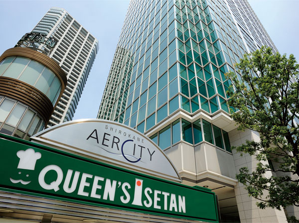 スーパー　クイーンズ伊勢丹白金高輪店（スーパー）まで839m