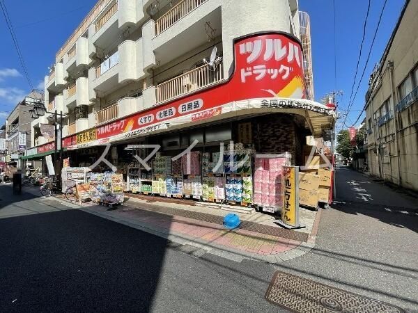 ドラックストア　ツルハドラッグ梅屋敷店（ドラッグストア）まで430m