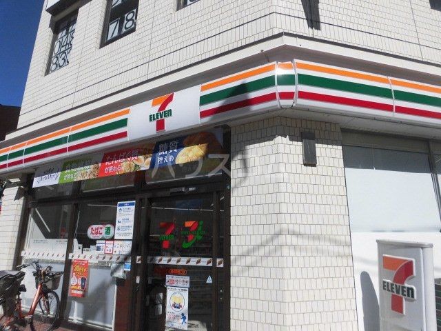 コンビニ　セブンイレブン浦和西口（コンビニ）まで469m