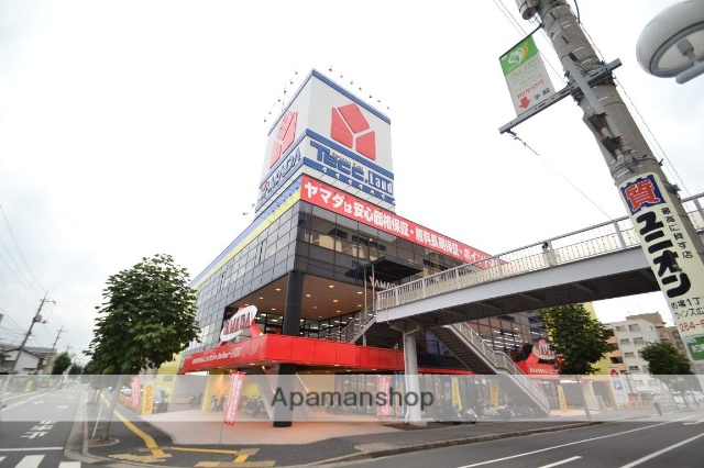 その他　ヤマダ電機（その他）まで495m