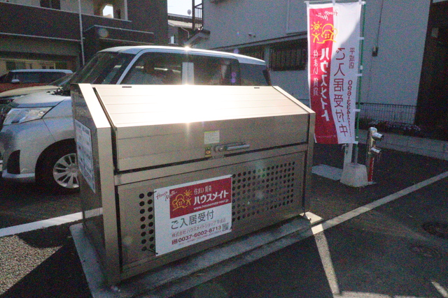 その他共有部分　敷地内ゴミ捨て場