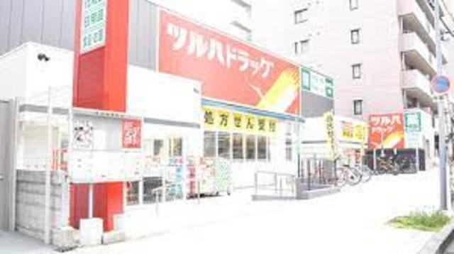ドラックストア　ツルハドラッグ天王寺真法院店（ドラッグストア）まで471m