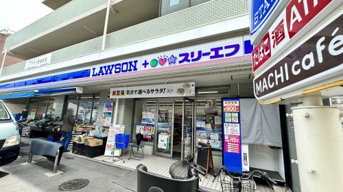 コンビニ　ローソン・スリーエフ稲田堤駅前店（コンビニ）まで928m