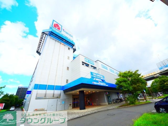 ホームセンター　ヤマダ電機家電住まいる館YAMADA横浜金沢店（ホームセンター）まで4420m