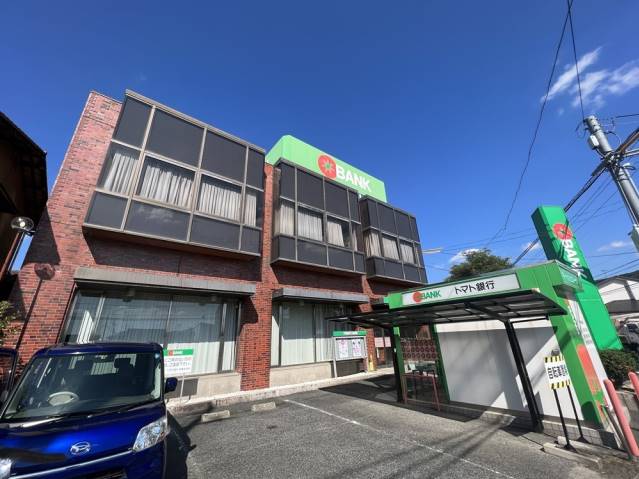 銀行　トマト銀行吉備津支店（銀行）まで535m
