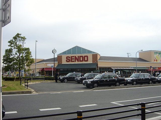 スーパー　SENDO八幡店（スーパー）まで260m