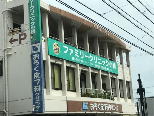 病院　ファミリークリニック小禄（病院）まで471m