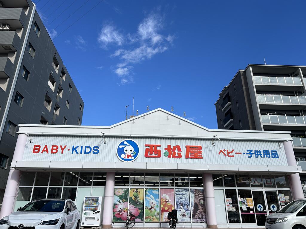 ショッピングセンター　西松屋葛野大路高辻店（ショッピングセンター）まで76m