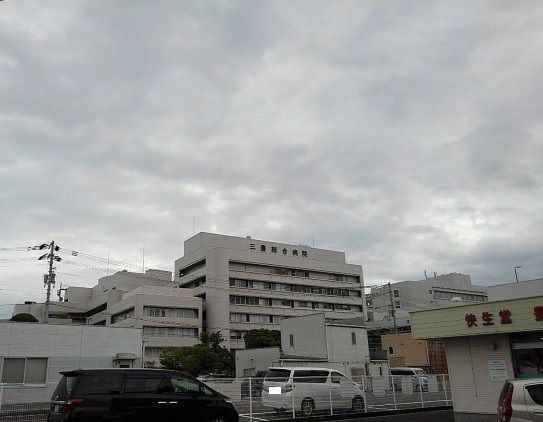 病院　三豊総合病院（病院）まで1100m