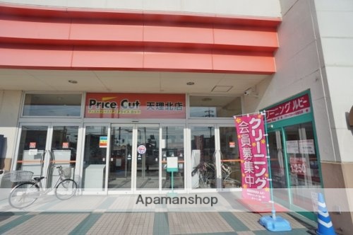 スーパー　プライスカット　天理北店（スーパー）まで302m
