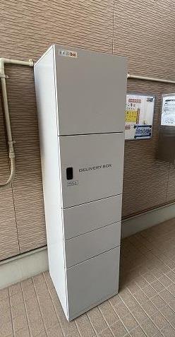その他共有部分　宅配ボックス