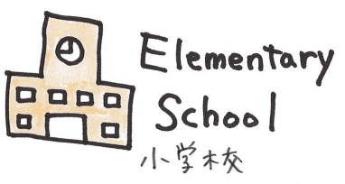 小学校　杉並区立三谷小学校（小学校）まで294m