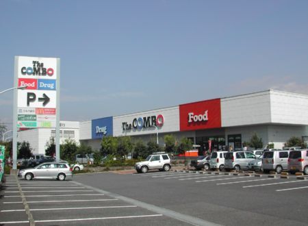 その他　ザ・コンボ富士厚原店（その他）まで1005m