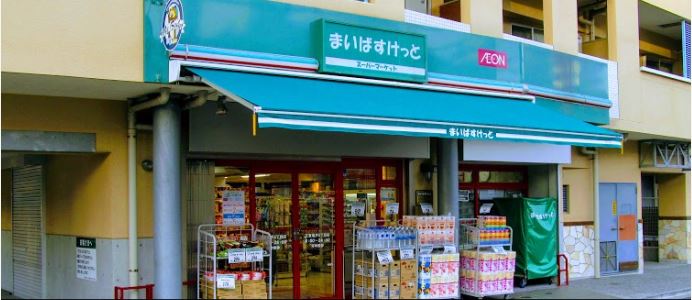 スーパー　まいばすけっと 江東亀戸5丁目店（スーパー）まで613m