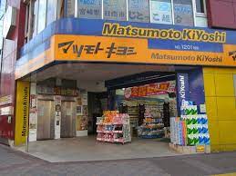 ドラックストア　マツモトキヨシ 亀戸北口店（ドラッグストア）まで586m