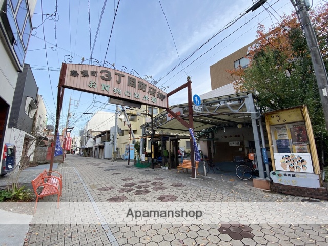 その他　奉還町商店街（その他）まで356m