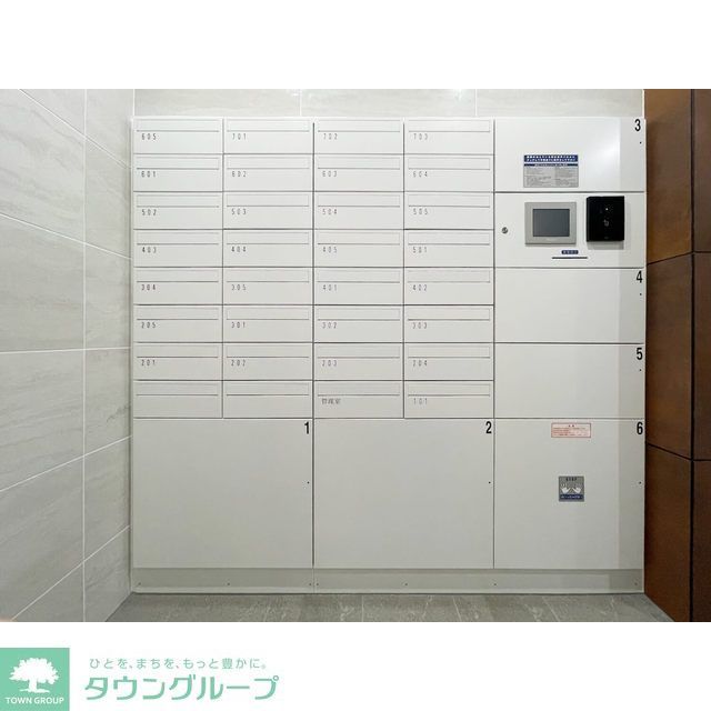 その他　宅配ボックス