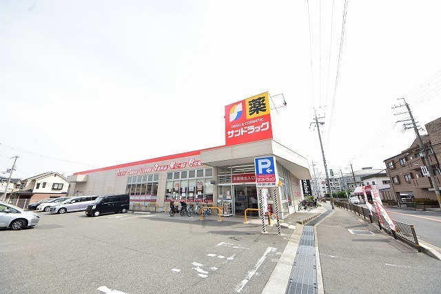 その他　サンドラッグ　豊中少路店（その他）まで1169m