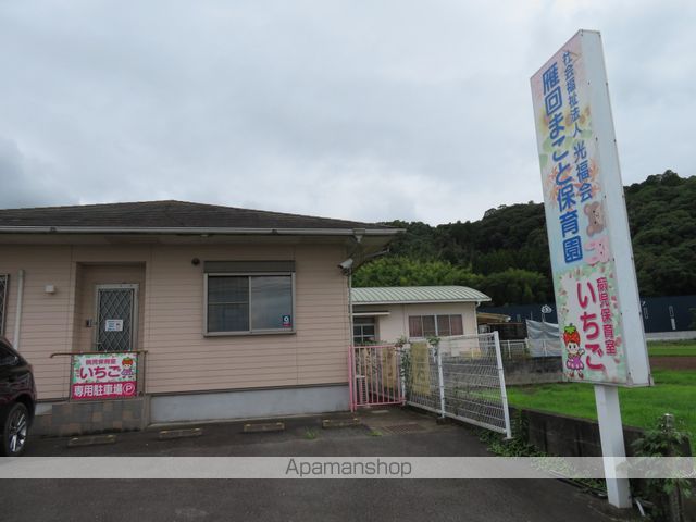 幼稚園・保育園　雁回まこと保育園（幼稚園・保育園）まで2769m