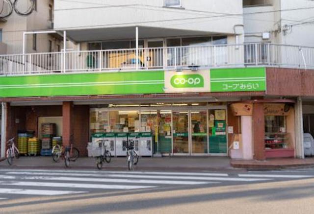 スーパー　ミニコープ国立西店（スーパー）まで522m