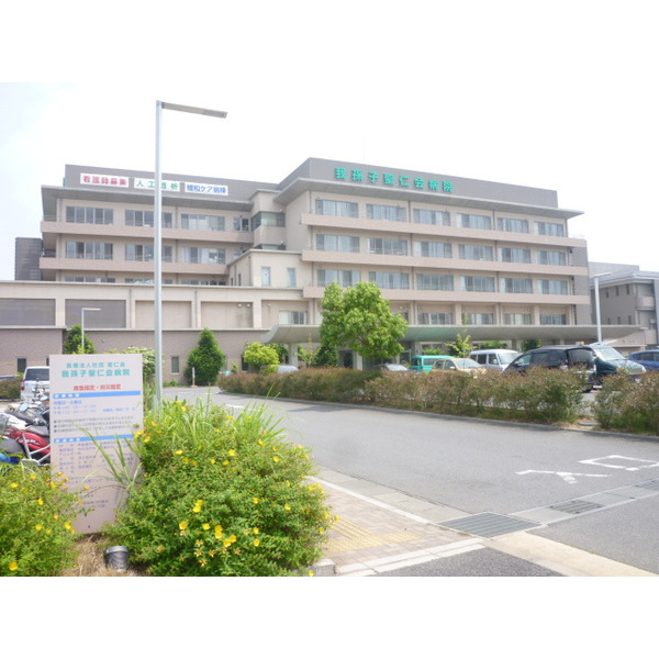 病院　医療法人社団聖仁会我孫子聖仁会病（病院）まで1059m
