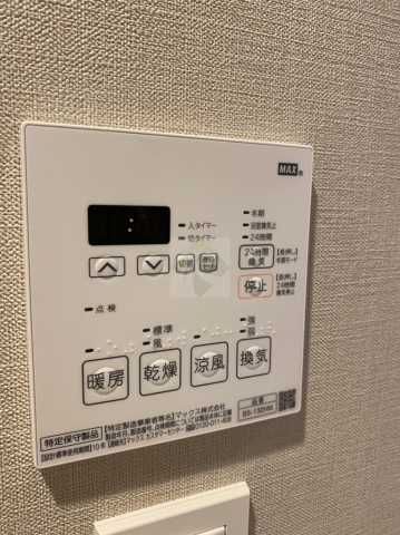 その他設備　パークアクシス大塚ステーションゲートタワー
