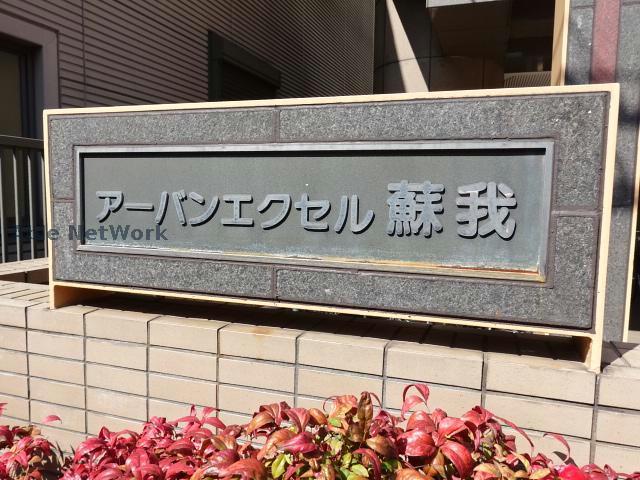 その他　その他