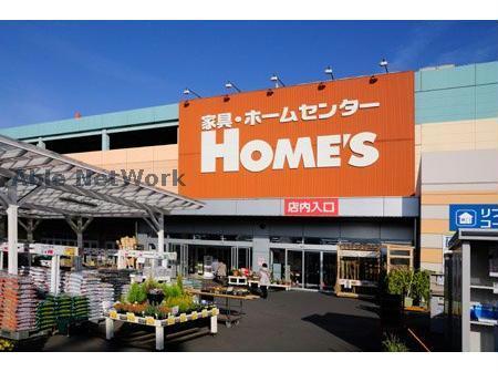 スーパー　ロピア蘇我島忠ホームズ店（スーパー）まで772m