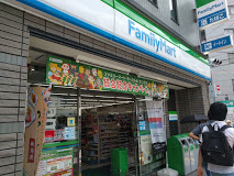 コンビニ　ファミリーマート 田端一丁目店（コンビニ）まで54m
