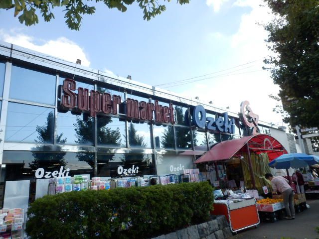 スーパー　スーパーオオゼキ座間店（スーパー）まで941m