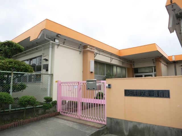 幼稚園・保育園　第１保育園（幼稚園・保育園）まで610m
