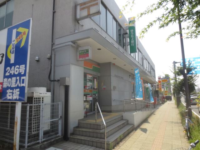 郵便局　厚木郵便局（郵便局）まで260m