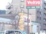 Ｖ・ｄｒｕｇ杜の里店（ドラッグストア）まで644m