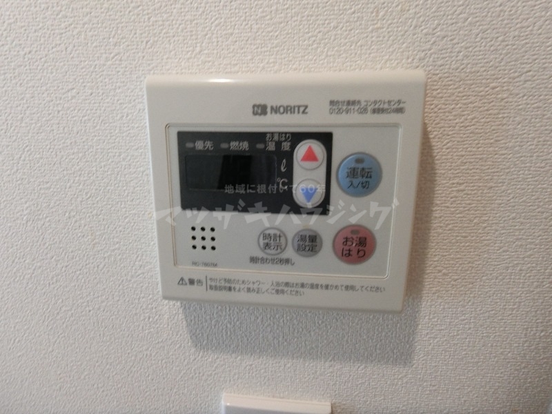 その他設備　別室の写真です
