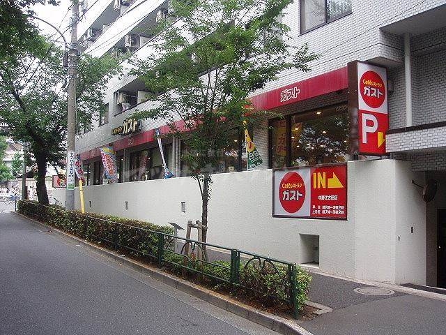 飲食店　ガスト中野江古田店（飲食店）まで611m