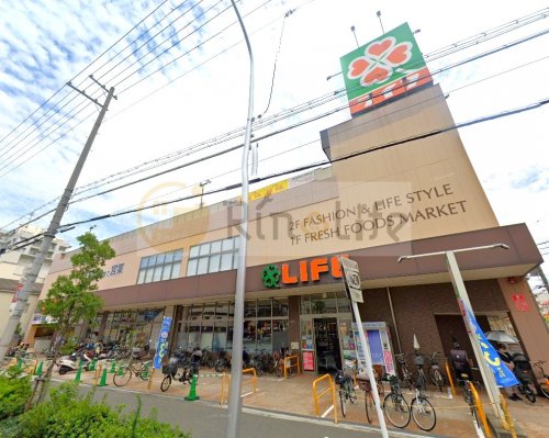 スーパー　ライフ 緑橋店（スーパー）まで59m
