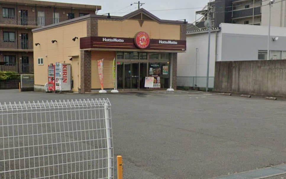 飲食店　ほっともっと物井店（飲食店）まで97m