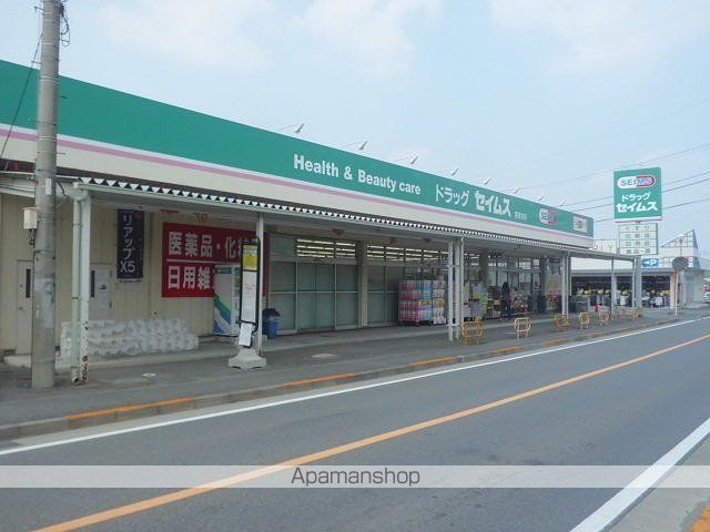 ドラックストア　セイムス（ドラッグストア）まで350m