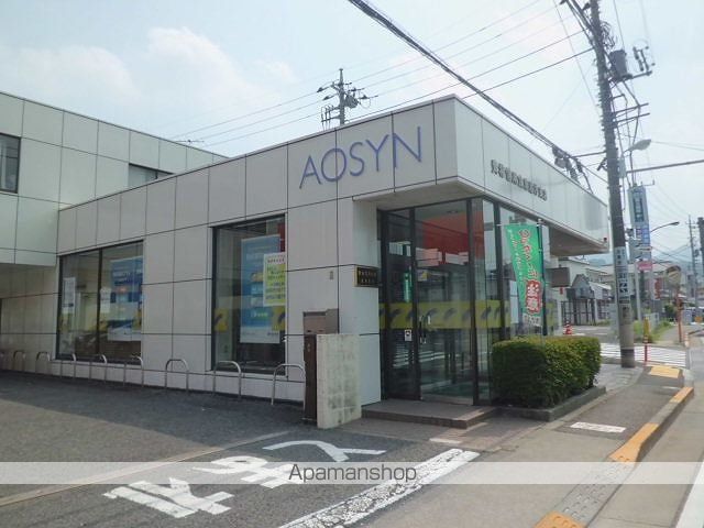 銀行　青梅信用金庫（銀行）まで100m