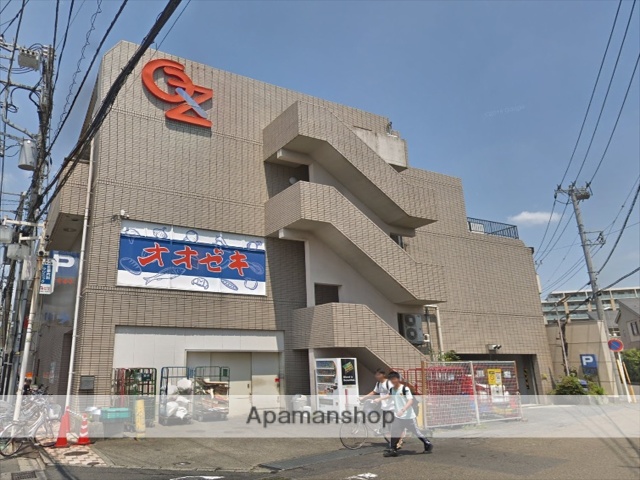 スーパー　オオゼキ矢部店(9：00～21：00)（スーパー）まで294m