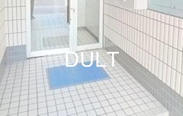 エントランス　エントランスです。