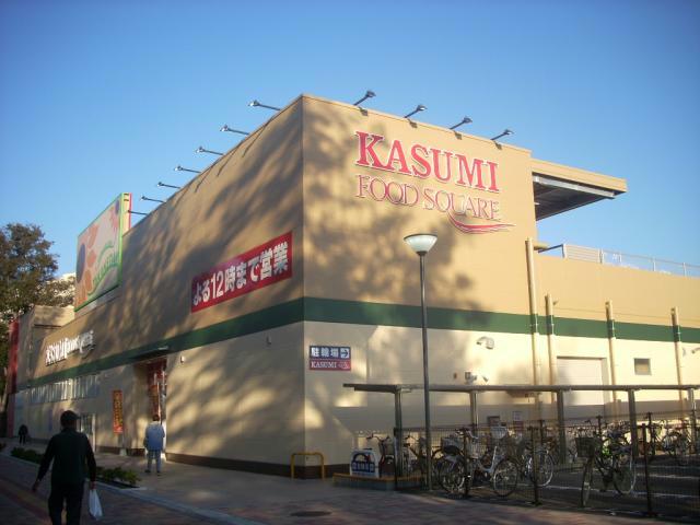 スーパー　カスミフードスクエア高根台店（スーパー）まで394m